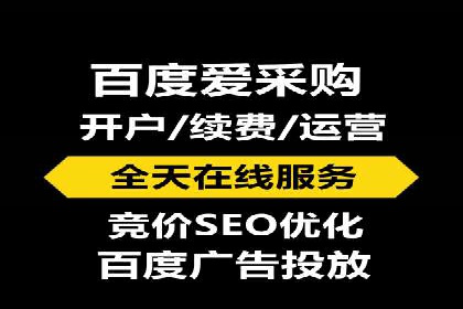 SEM账户托管助力企业市场拓展案例