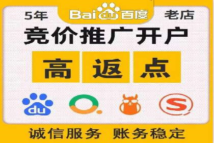案例分析：SEM外包公司如何提升企业转化率