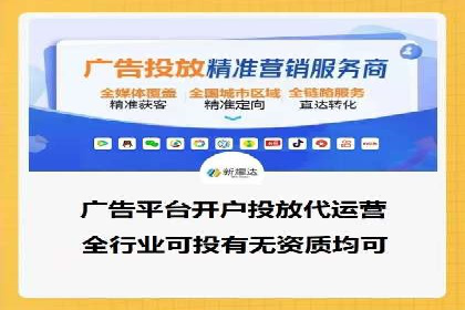 信息流广告投放公司案例行业洞察
